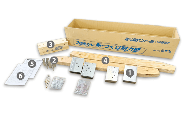 新・つくば耐力壁 K型 セット内容の画像