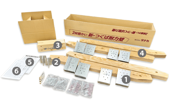 新・つくば耐力壁 X型 セット内容の画像