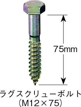 梁受け金物（ツメなし） | 製品紹介 | 住宅資材部門 | 株式会社タナカ