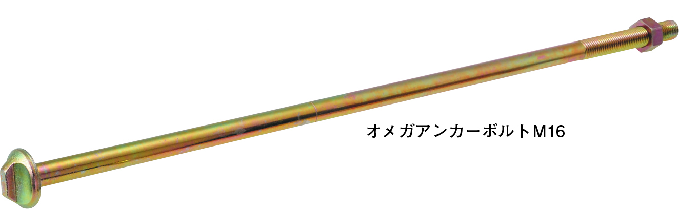 ギフト タナカ Sアンカーボルト M12×450mm <br>441-6450 50本 <br><br>基礎 内装 構造金物 土台 