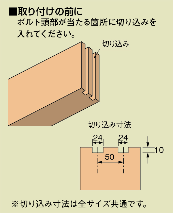 オメガー 内折り梁受け金物 120×300(1箱・10個価格) ※取寄品 タナカ AA1307 - 1