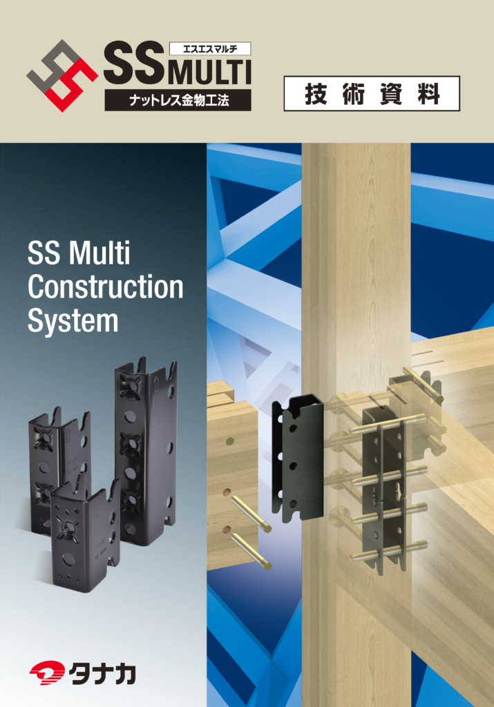 資金集め中 eac8e938c03ec5f263b3c2ec6f60f4